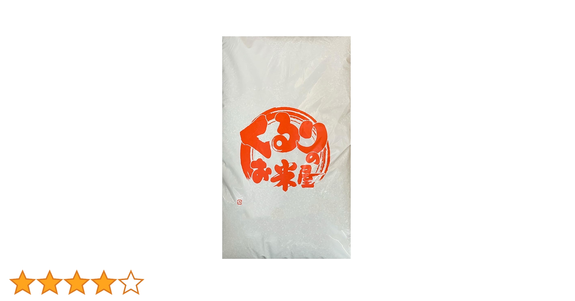 Amazon.co.jp: 新米 令和7年産 ふさこがね 千葉県産 玄米 10kg